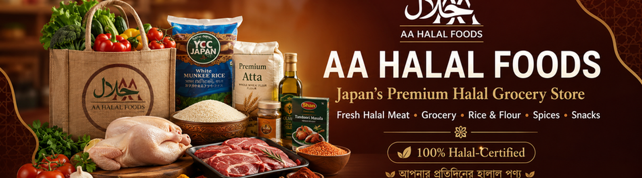 AA Halal Foods